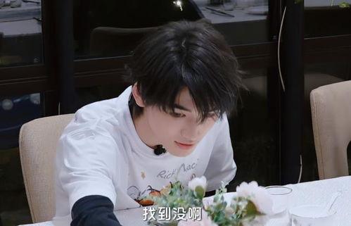 宋亚轩爆料节目视频大全,独家爆料视频大全