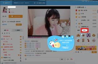 凯悦最新爆料视频下载安装,下载安装全攻略  第1张