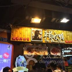 中山路小吃爆料视频播放,视频揭秘热门美食背后的故事 第1张 中山路小吃爆料视频播放,视频揭秘热门美食背后的故事 第1张